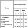 Галич